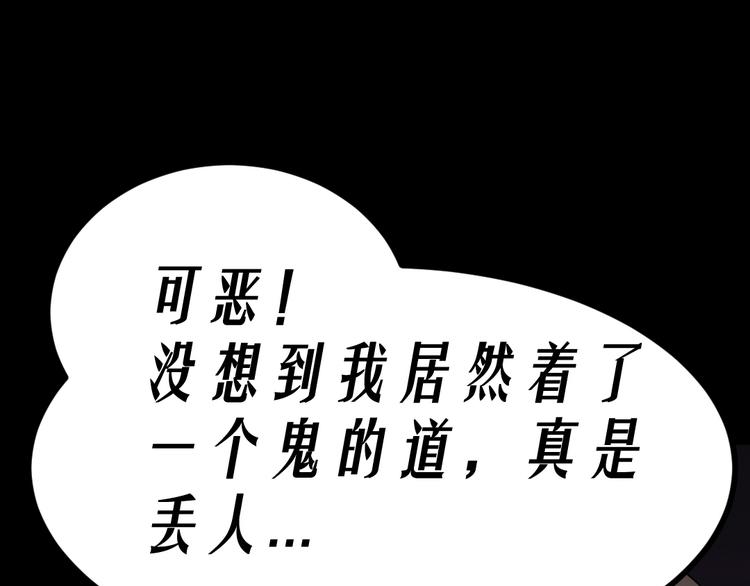 第17话 又落险境(1/3)-第17话