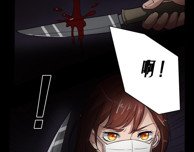 第17话 又落险境(1/3)-第17话