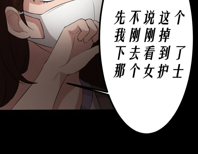 第17话 又落险境(1/3)-第17话