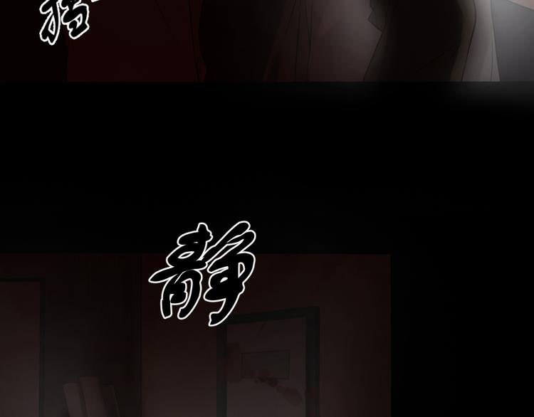 第17话 又落险境(1/3)-第17话