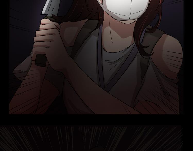 第17话 又落险境(1/3)-第17话