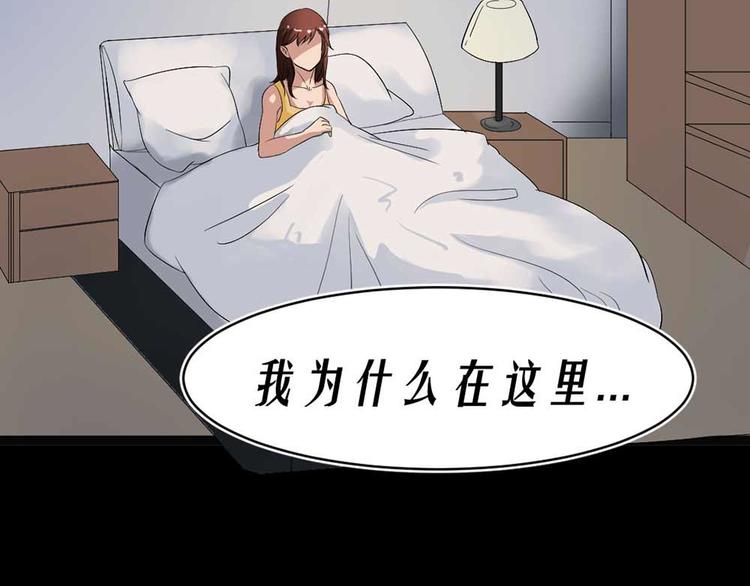 第19话 绑架(1/3)-第19话