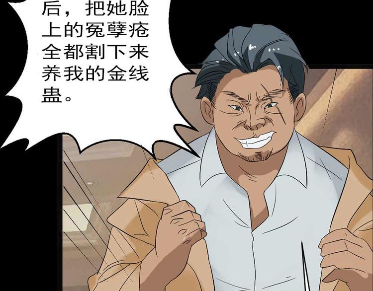 第19话 绑架(1/3)-第19话