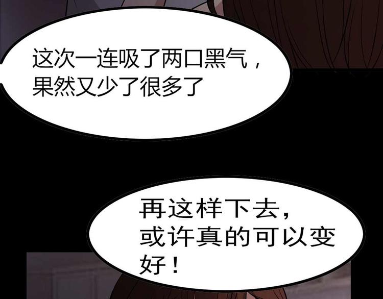 第19话 绑架(1/3)-第19话