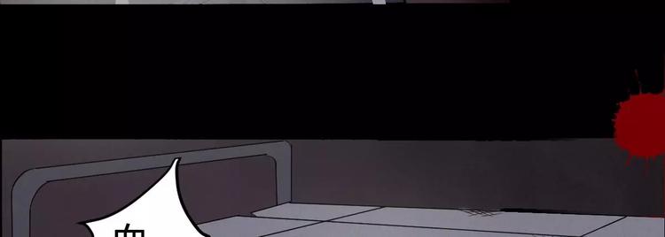 第3话 诡事不断-第3话