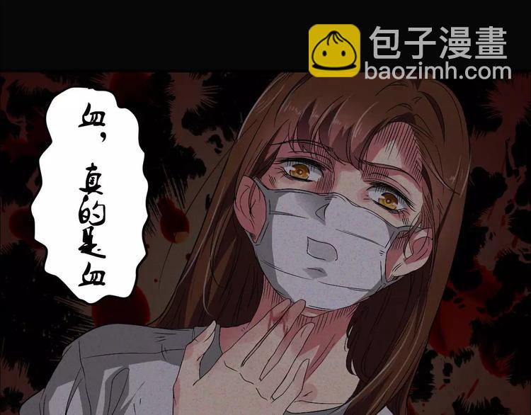 第3话 诡事不断-第3话