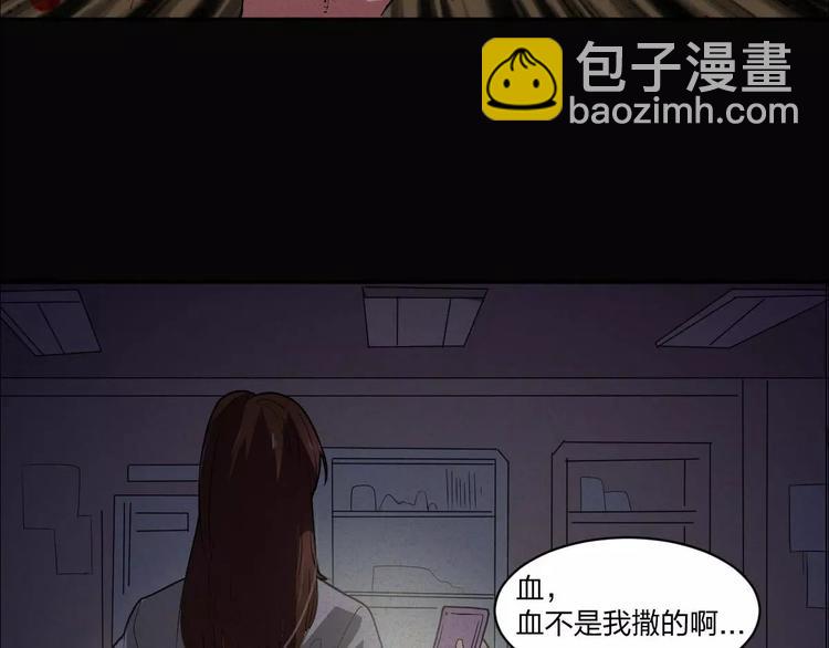 第3话 诡事不断-第3话