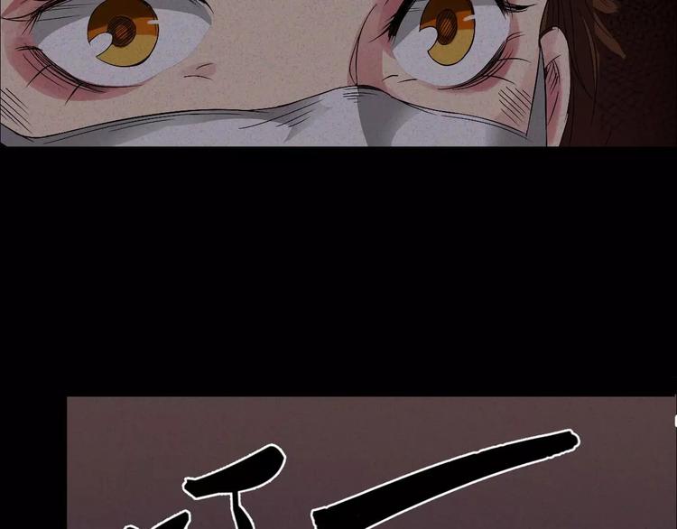 第3话 诡事不断-第3话