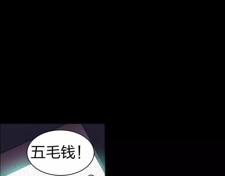 第3话 诡事不断-第3话