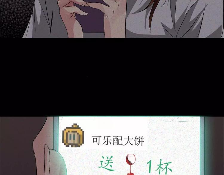 第3话 诡事不断-第3话