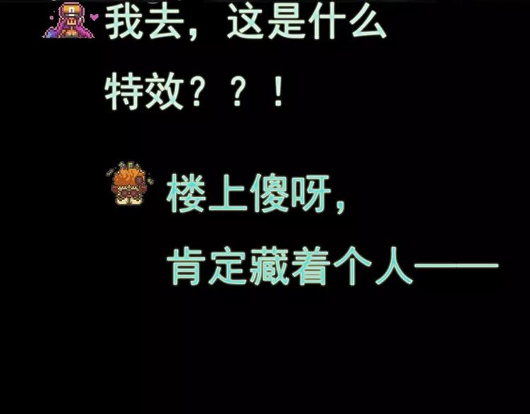 第3话 诡事不断-第3话