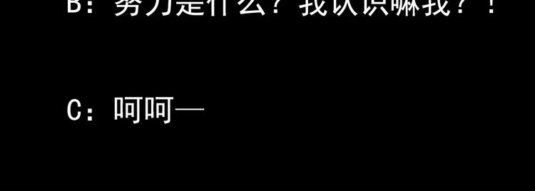 第3话 诡事不断-第3话