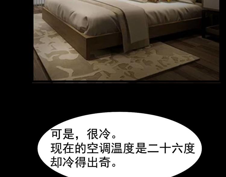 第21话 被困(1/2)-第21话