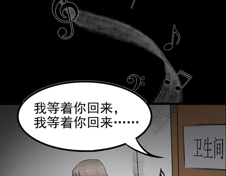 第21话 被困(1/2)-第21话