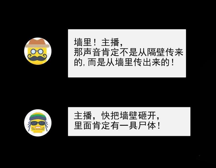 第21话 被困(1/2)-第21话