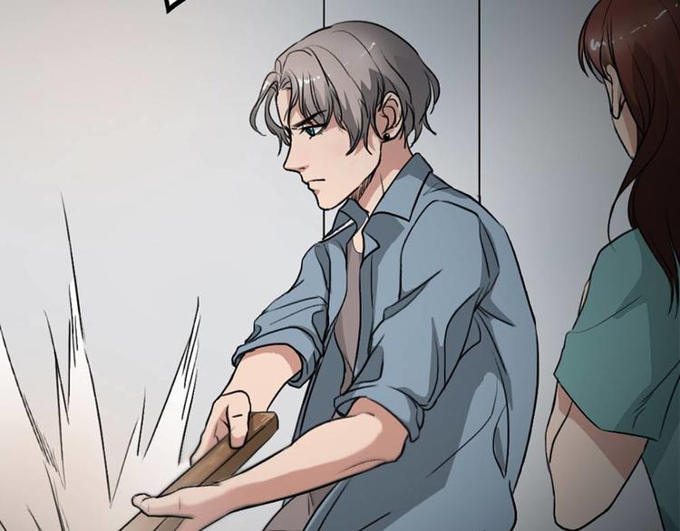 第21话 被困(1/2)-第21话