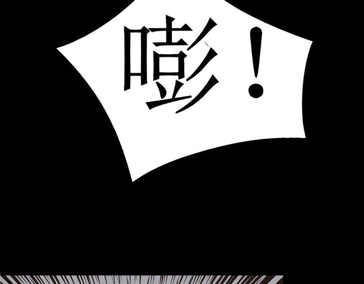 第21话 被困(1/2)-第21话