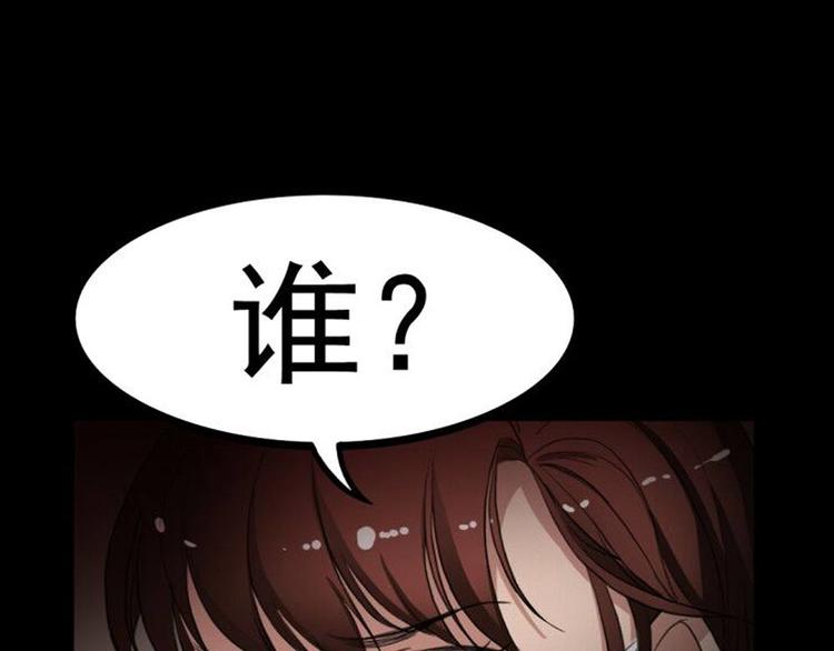 第23话 现出原形(1/2)-第23话