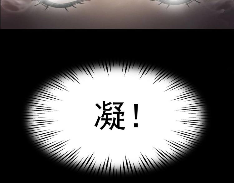 第23话 现出原形(1/2)-第23话