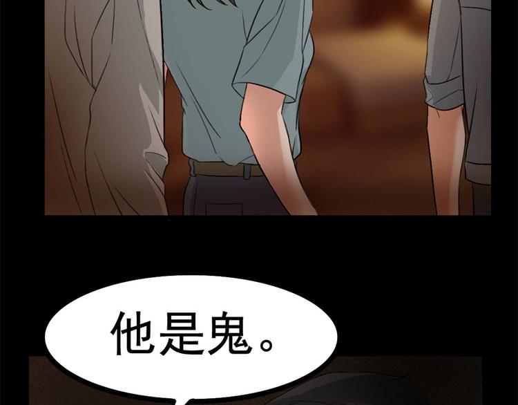 第23话 现出原形(1/2)-第23话