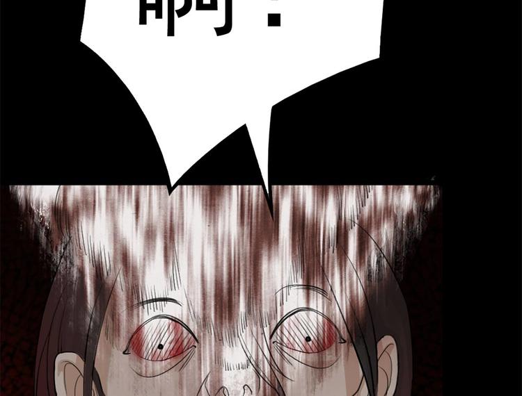 第23话 现出原形(1/2)-第23话