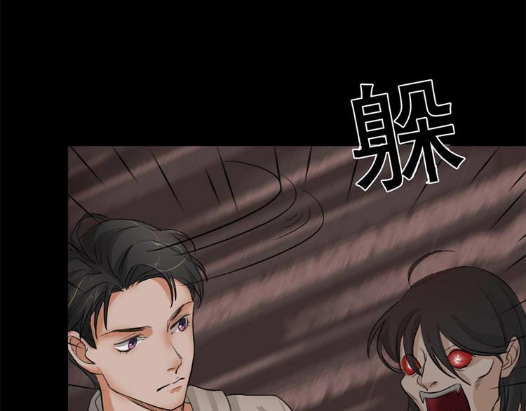 第23话 现出原形(1/2)-第23话