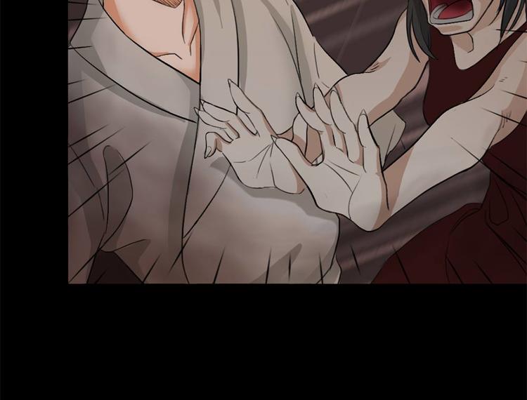 第23话 现出原形(1/2)-第23话