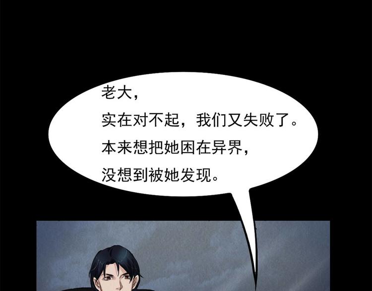 第25话 身上的暗伤(1/2)-第25话