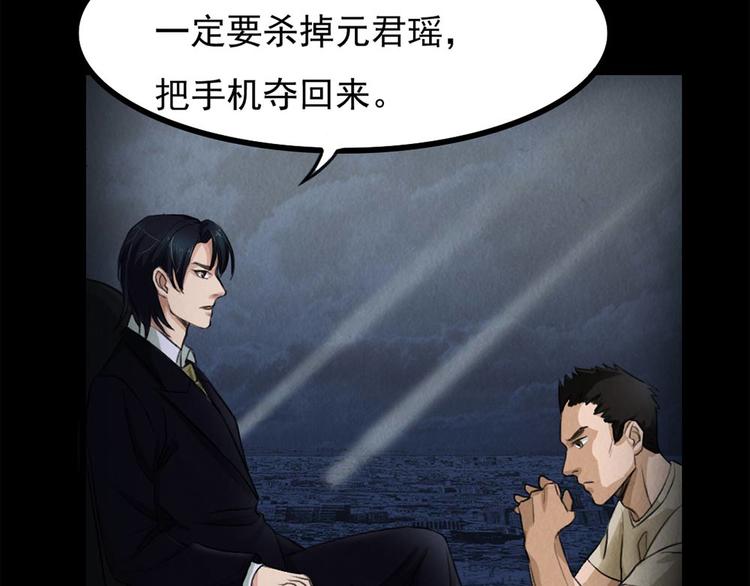 第25话 身上的暗伤(1/2)-第25话