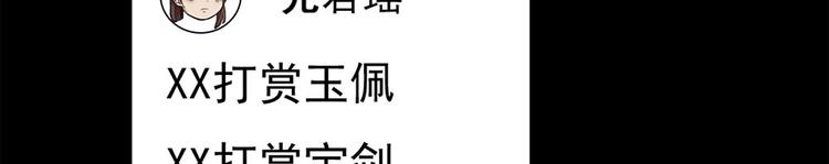 第25话 身上的暗伤(1/2)-第25话