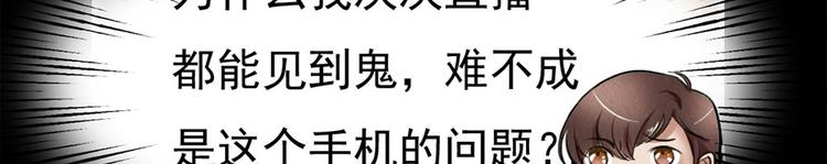 第25话 身上的暗伤(1/2)-第25话