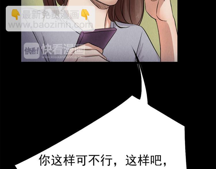 第25话 身上的暗伤(1/2)-第25话