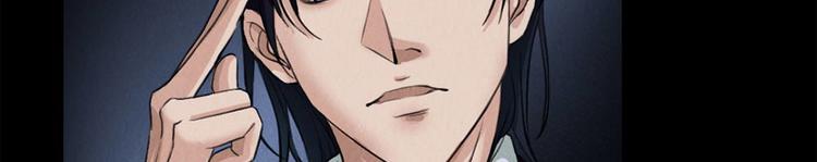 第25话 身上的暗伤(1/2)-第25话