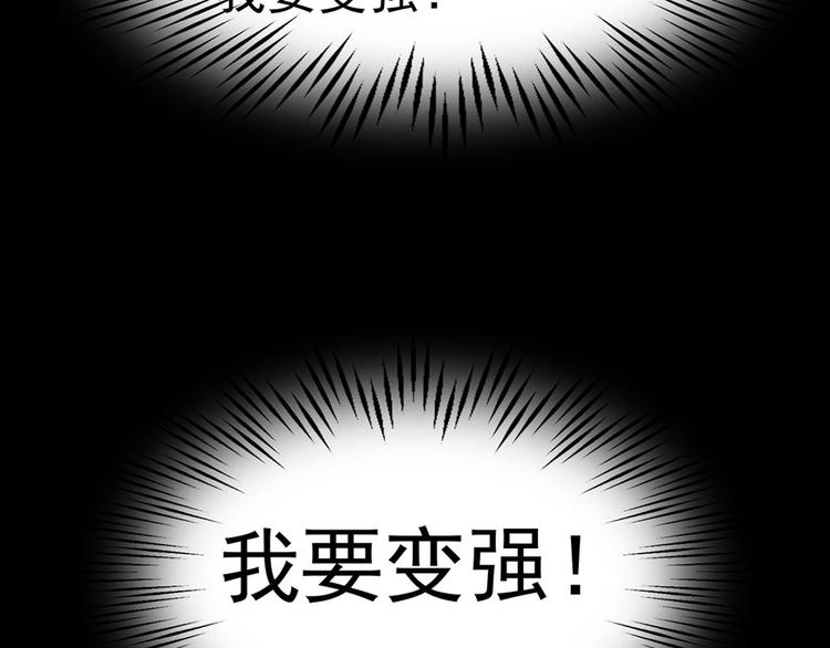 第25话 身上的暗伤(1/2)-第25话