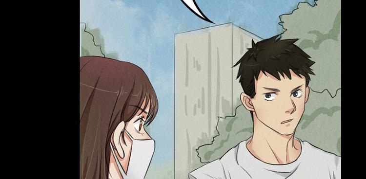 第25话 身上的暗伤(1/2)-第25话