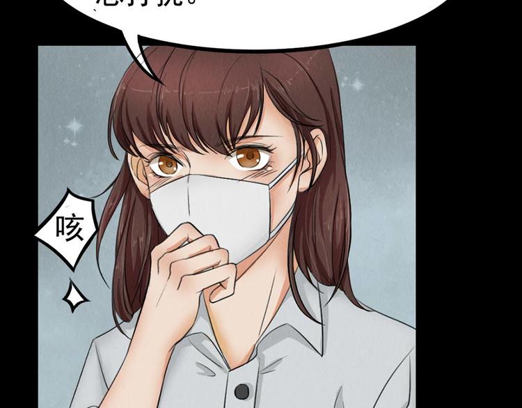 第25话 身上的暗伤(1/2)-第25话