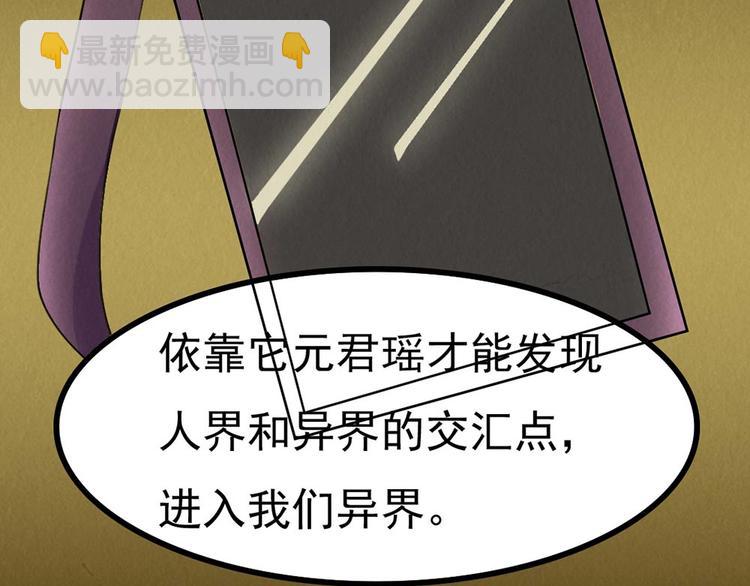 第25话 身上的暗伤(1/2)-第25话