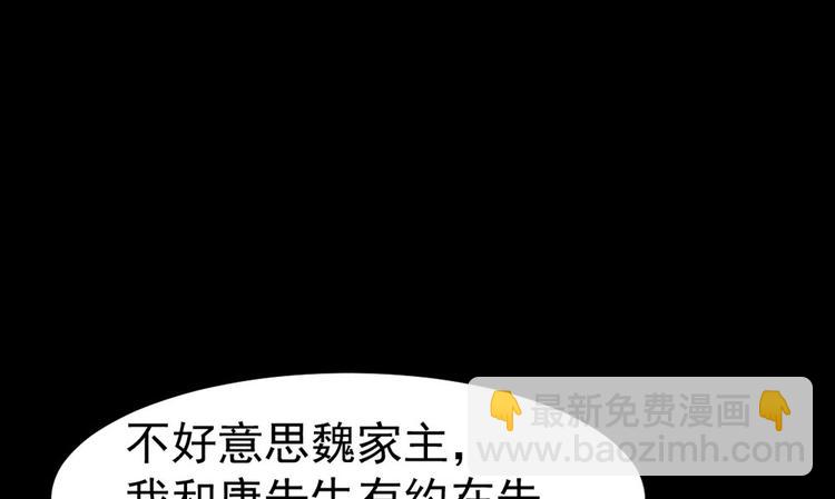 第27话 KTV惊魂夜(1/2)-第27话