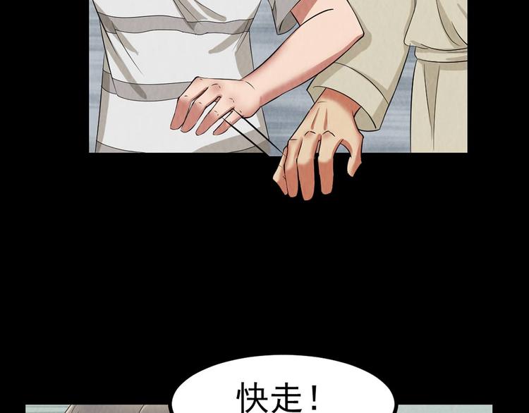 第27话 KTV惊魂夜(1/2)-第27话