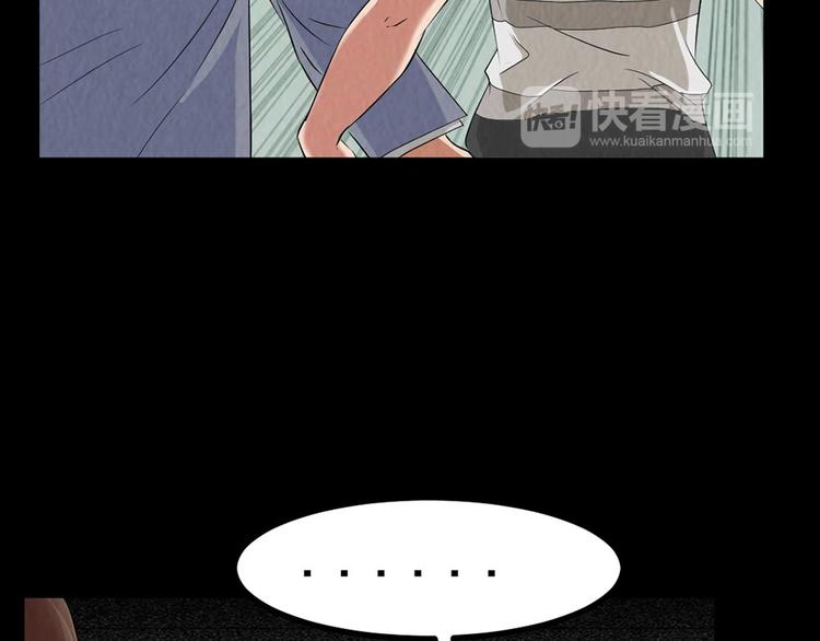 第27话 KTV惊魂夜(1/2)-第27话