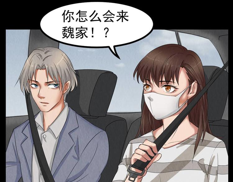 第27话 KTV惊魂夜(1/2)-第27话