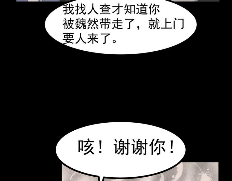 第27话 KTV惊魂夜(1/2)-第27话