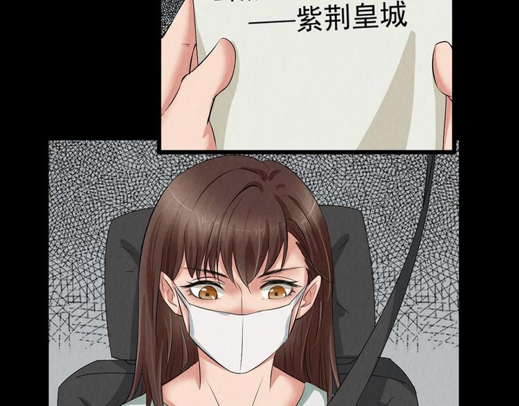 第27话 KTV惊魂夜(1/2)-第27话