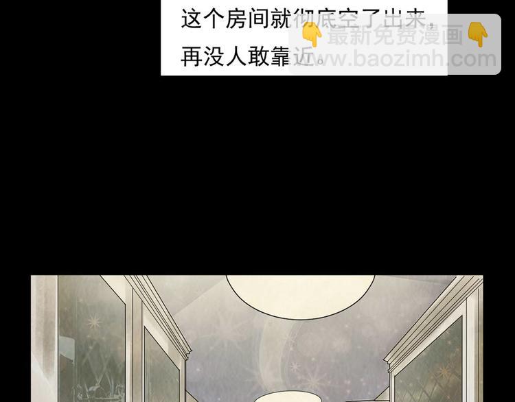 第27话 KTV惊魂夜(1/2)-第27话