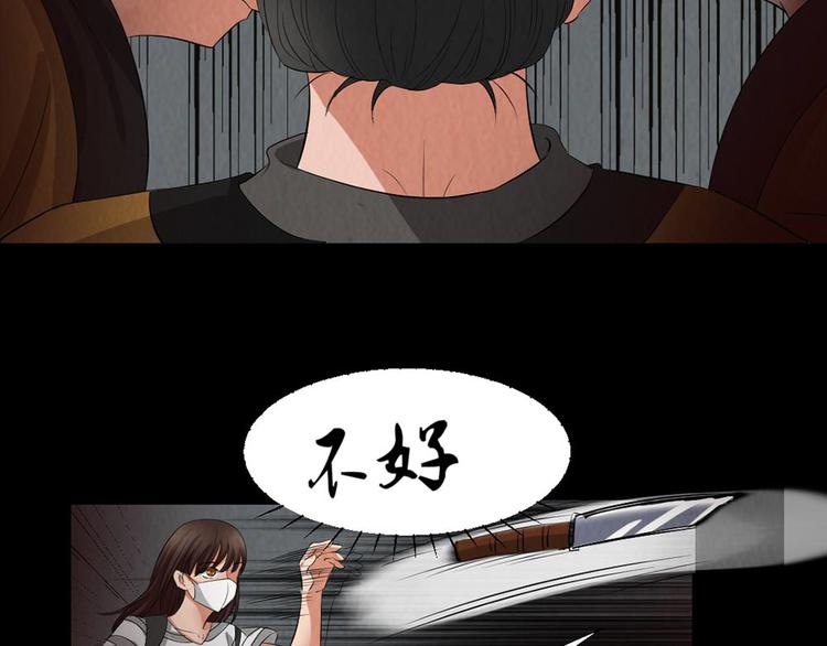 第29话 地下室(1/2)-第29话