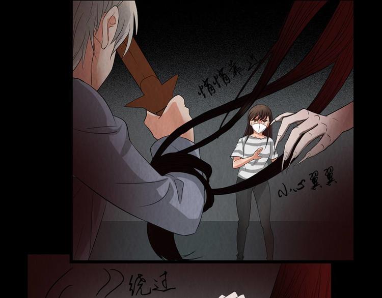 第29话 地下室(1/2)-第29话