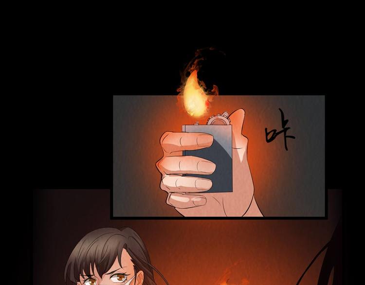 第29话 地下室(1/2)-第29话