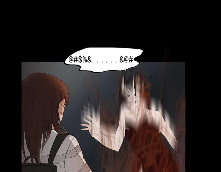 第29话 地下室(1/2)-第29话