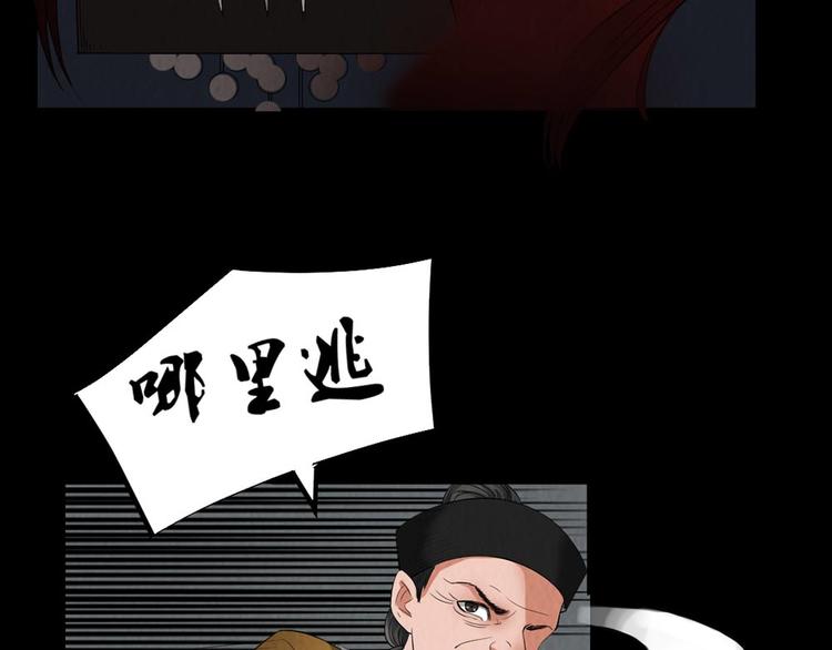 第29话 地下室(1/2)-第29话