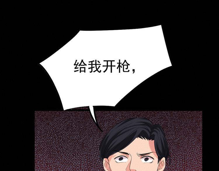 第31话 第一季完结(1/3)-第31话